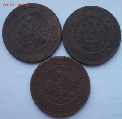 3 копейки 1908;12;13г - я4