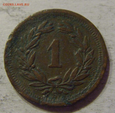 1 раппен 1897 Швейцария №1 12.11.2017 22:00 МСК - CIMG0746.JPG