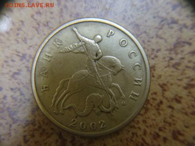 50 копеек 2002 М шт б5 - IMG_20171012_173243