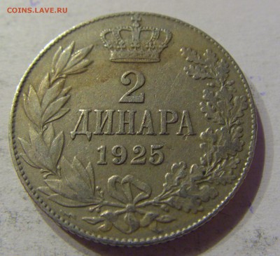 2 динара 1925 Сербия №1 12.11.2017 22:00 МСК - CIMG0800.JPG