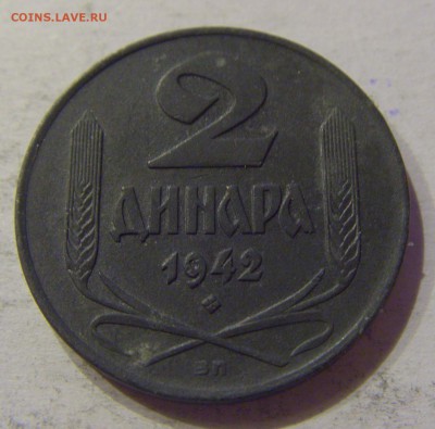 2 динара 1942 Сербия №1 12.11.2017 22:00 МСК - CIMG0804.JPG