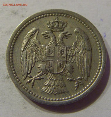 10 пара 1912 Сербия №1 12.11.2017 22:00 МСК - CIMG0818.JPG