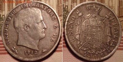 Италия, 2 лиры 1812 г.,В. Имп.Наполеон. До 10.11.в 22.00 МСK - 12_2