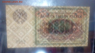 10т.15т.25т  1923 год - IMG_20171106_215804