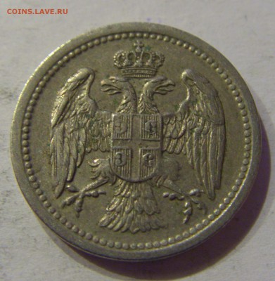 10 пара 1912 Сербия №2 12.11.2017 22:00 МСК - CIMG0822.JPG