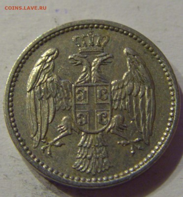 5 пара 1912 Сербия №2 12.11.2017 22:00 МСК - CIMG0830.JPG