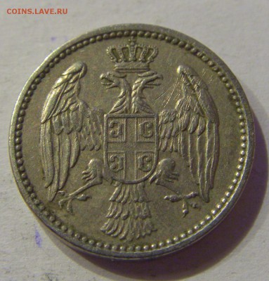 5 пара 1912 Сербия №1 12.11.2017 22:00 МСК - CIMG0826.JPG