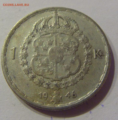 1 крона 1946 Швеция №1 12.11.2017 22:00 МСК - CIMG0852.JPG