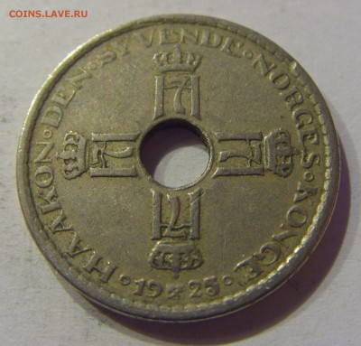 1 крона 1925 Норвегия №1 12.11.2017 22:00 МСК - CIMG0862.JPG