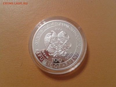 100 драм 2007г. Армения - Пантера  серебро - 2017-11-06 20.20.02