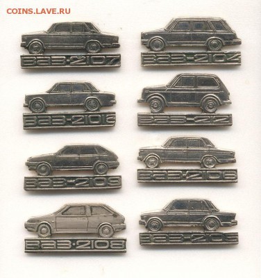 Автотематика в значках,настольных медалях,моделях и т.д. - S01005