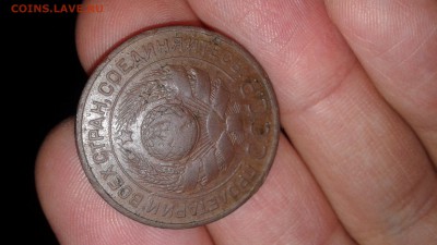 3 копейки 1924 года (рубчатый гурт) - 1509983187926-1960653433