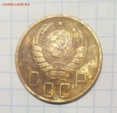 5 копеек 1945г оценка - IMG_20171106_183858.JPG