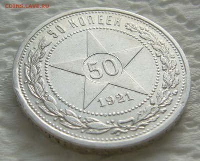 ПОЛТИННИК 1921 г. до 09.11-22.00.00 - P1420680.JPG