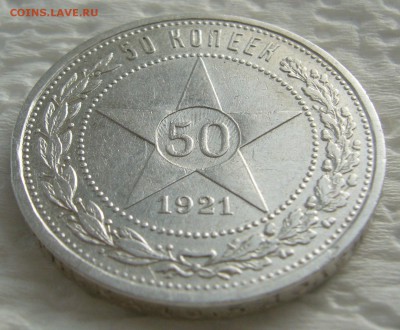 ПОЛТИННИК 1921 г. до 09.11-22.00.00 - P1420679.JPG