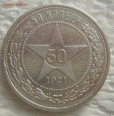 ПОЛТИННИК 1921 г. до 09.11-22.00.00 - P1420678.JPG