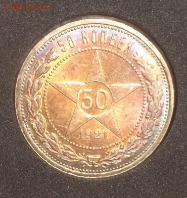 50 копеек 1921 и 1922 ПЛ, оценка - 211-1