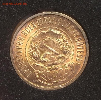 50 копеек 1921 и 1922 ПЛ, оценка - 222-2
