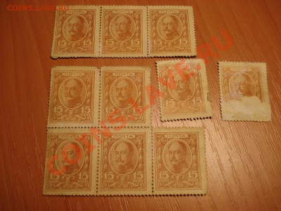 Помогите оценить марки-деньги. - DSC03076.JPG