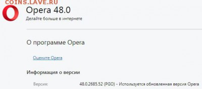 Тех. проблемы в работе форума - 48