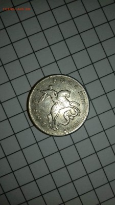 15 шт пушкины сп и 5к.2003г б.б - 4