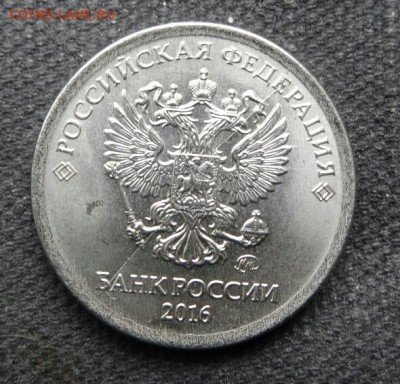 1 рубль 2016 м, двухсторонний раскол  22.00 мск 10.11.17 - DSC02462-2