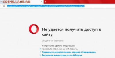 Тех. проблемы в работе форума - в тему