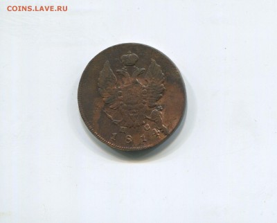 2 копейки 1814 им пс - img387