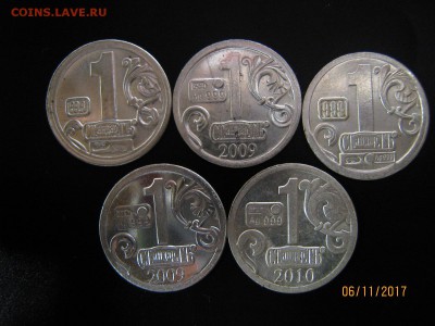 Серебро СТАНДАРТЪ 1 гр.5 шт разные(лот 7) до 10.11.17 - IMG_2135.JPG