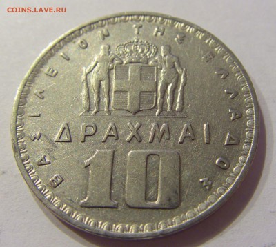 10 драхм 1959 Греция №1 12.11.2017 22:00 МСК - CIMG0928.JPG