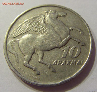 10 драхм 1973 Греция №2 12.11.2017 22:00 МСК - CIMG0936.JPG