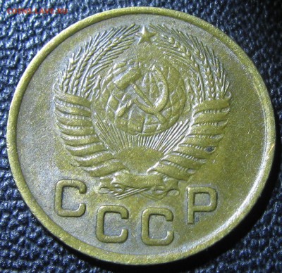 1 коп.1953год.2.2.А-? - IMG_4624.JPG