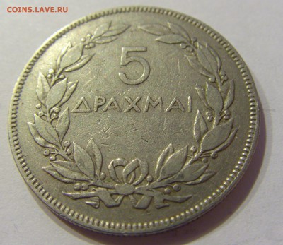 5 драхм 1930 Греция №1 12.11.2017 22:00 МСК - CIMG0940.JPG