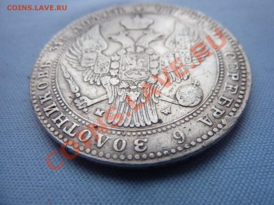 2 рубля 10 Zlot 1836 MW, СЕРЕБРО,    до 21.03.11 в 22-00 - MEMO0024.JPG