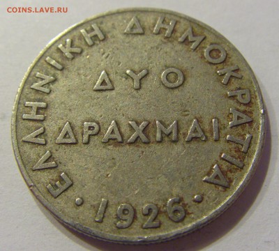 2 драхмы 1926 Греция №1 12.11.2017 22:00 МСК - CIMG0952.JPG