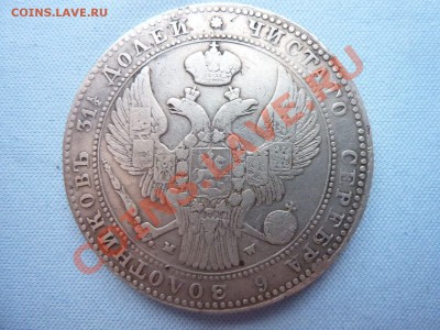 2 рубля 10 Zlot 1836 MW, СЕРЕБРО,    до 21.03.11 в 22-00 - MEMO0023.JPG