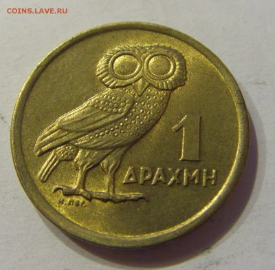 1 драхма 1973 Греция №1 12.11.2017 22:00 МСК - CIMG0968.JPG