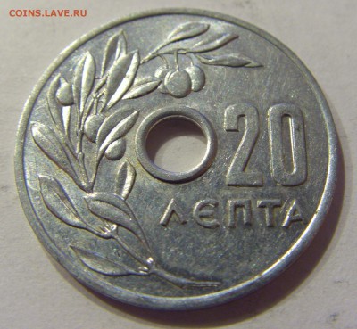 20 лепта 1954 Греция №1 12.11.2017 22:00 МСК - CIMG0980.JPG