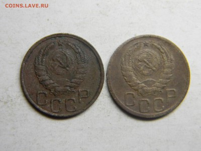 20 копеек 1937,1938  до  9.11 в 21.30 по Москве - Изображение 3334