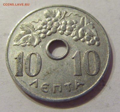 10 лепта 1966 Греция №1 12.11.2017 22:00 МСК - CIMG0992.JPG