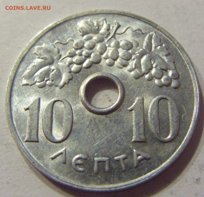 10 лепта 1969 Греция №1 12.11.2017 22:00 МСК - CIMG0988.JPG