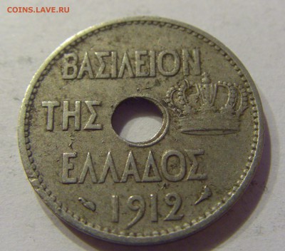 10 лепта 1912 Греция №1 12.11.2017 22:00 МСК - CIMG1002.JPG