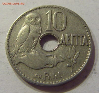 10 лепта 1912 Греция №2 12.11.2017 22:00 МСК - CIMG1004.JPG