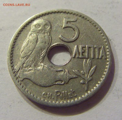 5 лепта 1912 Греция №2 12.11.2017 22:00 МСК - CIMG1012.JPG