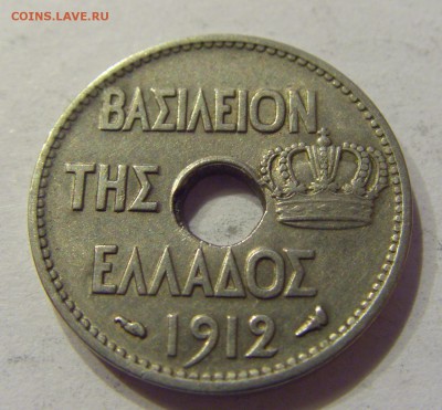 5 лепта 1912 Греция №1 12.11.2017 22:00 МСК - CIMG1010.JPG