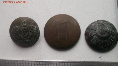 3 Пуговки 2 редкие - DSCF4350.JPG