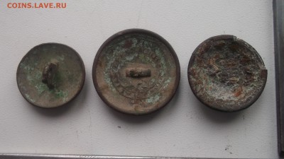 3 Пуговки 2 редкие - DSCF4351.JPG