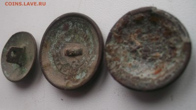 3 Пуговки 2 редкие - DSCF4352.JPG