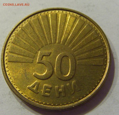 50 дени 1993 Македония №1 12.11.2017 22:00 МСК - CIMG1056.JPG