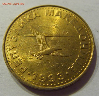 50 дени 1993 Македония №2 12.11.2017 22:00 МСК - CIMG1062.JPG